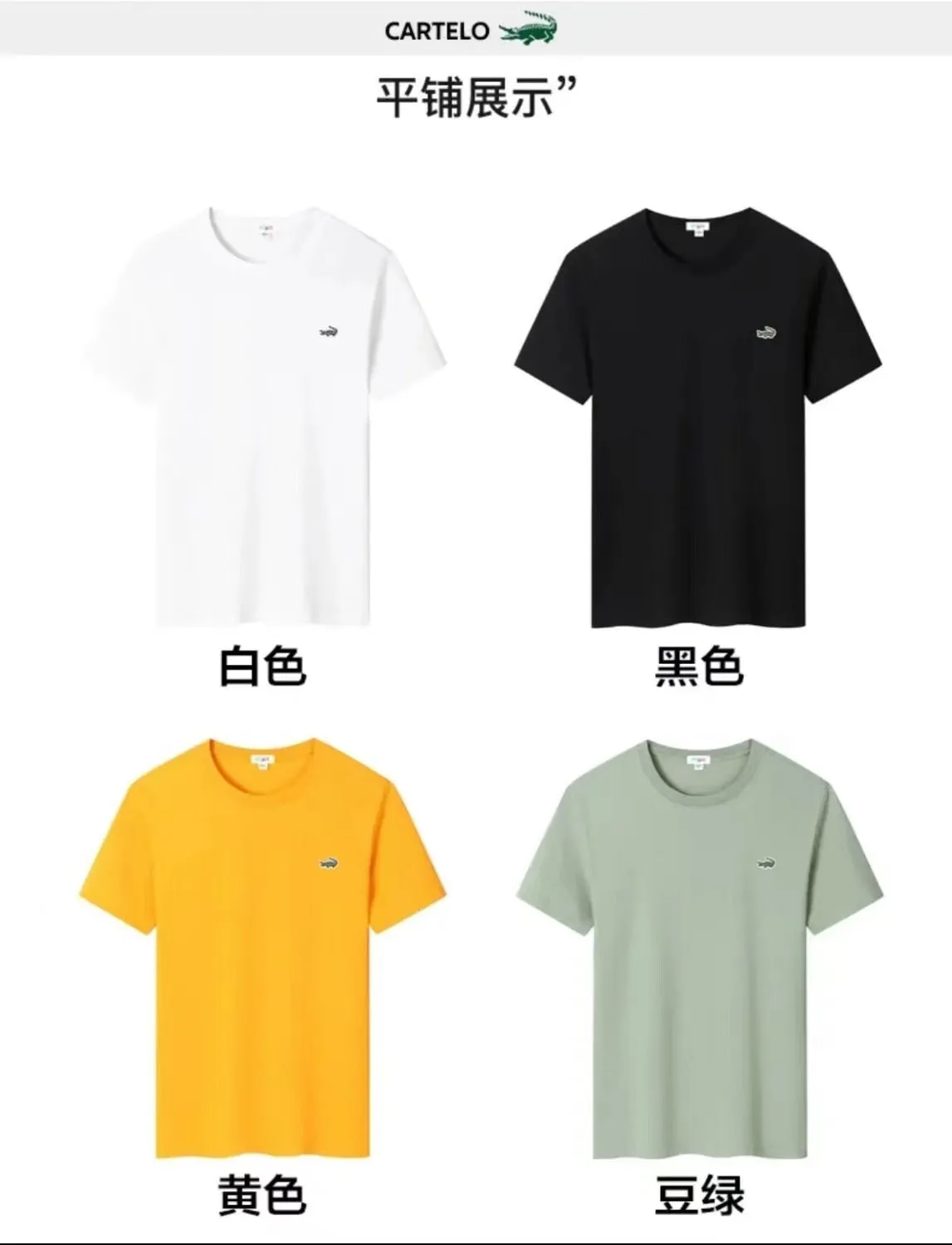 New Men's Summer Cotton T-Shirt Breathable O-neck T Shirt Game Day Windproof Outer Layer